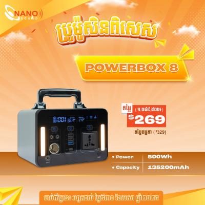 PowerBox 8
